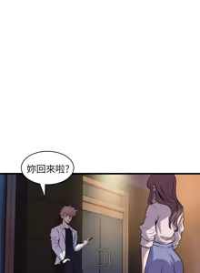 Page 741 of 缝隙 Chinese Rsiky - preview thumbnail