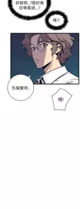 Page 748 of 缝隙 Chinese Rsiky - preview thumbnail