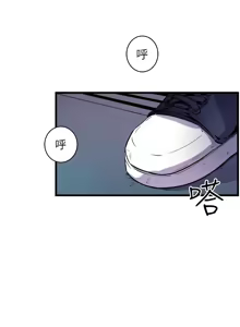 Page 757 of 缝隙 Chinese Rsiky - preview thumbnail