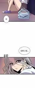 Page 758 of 缝隙 Chinese Rsiky - preview thumbnail