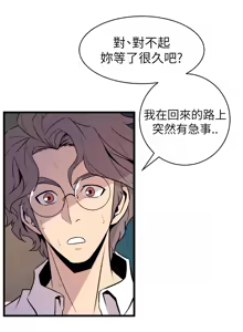 Page 759 of 缝隙 Chinese Rsiky - preview thumbnail