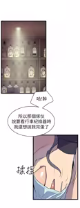 Page 762 of 缝隙 Chinese Rsiky - preview thumbnail