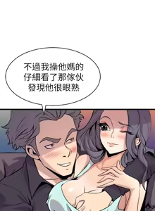 Page 763 of 缝隙 Chinese Rsiky - preview thumbnail