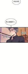 Page 764 of 缝隙 Chinese Rsiky - preview thumbnail