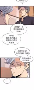 Page 766 of 缝隙 Chinese Rsiky - preview thumbnail