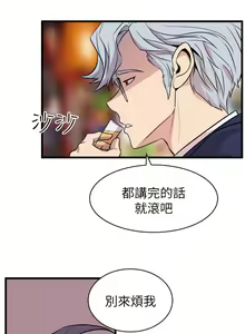 Page 767 of 缝隙 Chinese Rsiky - preview thumbnail