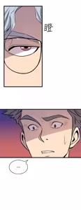 Page 768 of 缝隙 Chinese Rsiky - preview thumbnail