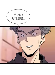 Page 769 of 缝隙 Chinese Rsiky - preview thumbnail