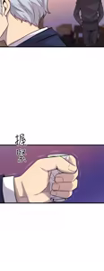 Page 770 of 缝隙 Chinese Rsiky - preview thumbnail