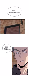 Page 772 of 缝隙 Chinese Rsiky - preview thumbnail
