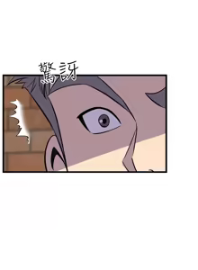 Page 773 of 缝隙 Chinese Rsiky - preview thumbnail