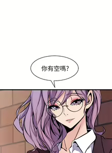Page 775 of 缝隙 Chinese Rsiky - preview thumbnail