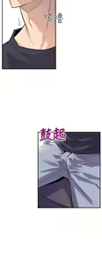 Page 84 of 缝隙 Chinese Rsiky - preview thumbnail