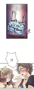 Page 100 of 缝隙 Chinese Rsiky - preview thumbnail