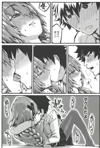 Page 12 of Boku mo da. - preview thumbnail