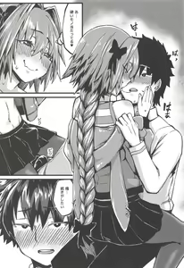 Page 13 of Boku mo da. - preview thumbnail