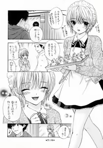 Page 20 of Strawberry Mix - preview thumbnail