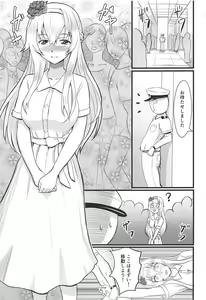 Page 2 of Warspite no Kyuujitsu - preview thumbnail