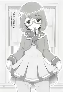 Page 10 of Matokatsu! - preview thumbnail