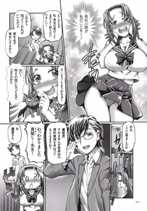 Page 33 of JK Ninja Marimo Ninpouchou   - Big Tits Ninja MARIMO Nimbas Chapter - preview thumbnail