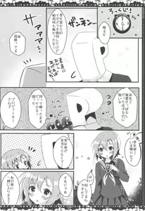 Page 23 of +Dariina Trick+ - preview thumbnail