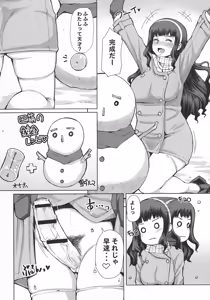 Page 219 of Futa Ona - preview thumbnail