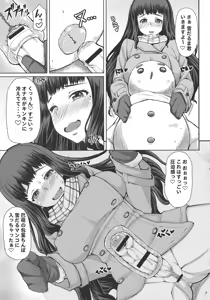 Page 220 of Futa Ona - preview thumbnail