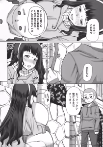 Page 221 of Futa Ona - preview thumbnail