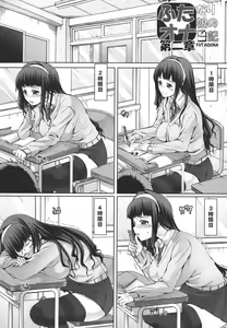 Page 47 of Futa Ona - preview thumbnail