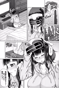Page 10 of Futa Ona - preview thumbnail