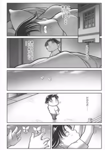 Page 194 of Trip Kairaku no Hate ni… - preview thumbnail