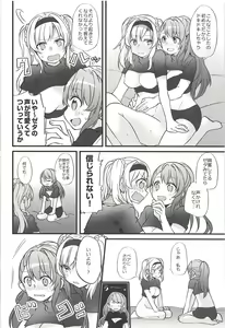 Page 15 of Suki na Ko to wa Ecchi ga Shitai - preview thumbnail