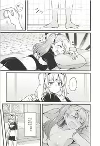 Page 7 of Suki na Ko to wa Ecchi ga Shitai - preview thumbnail
