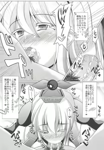Page 7 of Saikin Keine-san ga Kawaisugite Komaru. - preview thumbnail