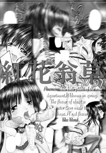 Page 6 of Anemone - preview thumbnail