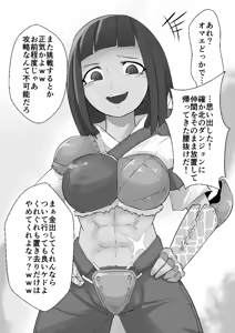 Page 3 of Hentai Onna Boukensha - preview thumbnail