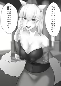 Page 5 of Hentai Onna Boukensha - preview thumbnail