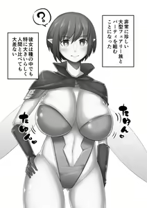Page 7 of Hentai Onna Boukensha - preview thumbnail
