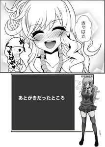 Page 29 of Yui-chan Rape - preview thumbnail