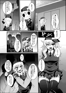 Page 4 of Yui-chan Rape - preview thumbnail