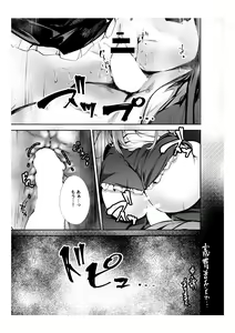 Page 3 of Tenshi-chan no Copybon - preview thumbnail