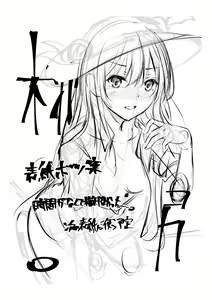 Page 4 of Tenshi-chan no Copybon - preview thumbnail