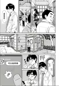 Page 11 of Level D - preview thumbnail