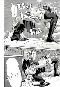 Page 14 of Level D - preview thumbnail