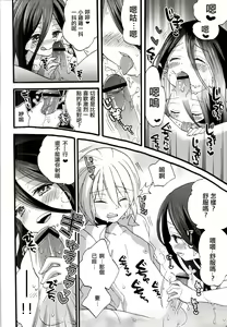 Page 12 of Seiyoku Zouka no Indecent Night - preview thumbnail