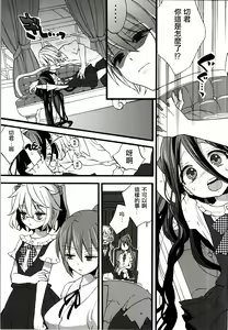 Page 3 of Seiyoku Zouka no Indecent Night - preview thumbnail