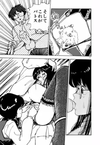 Page 187 of Servant - preview thumbnail