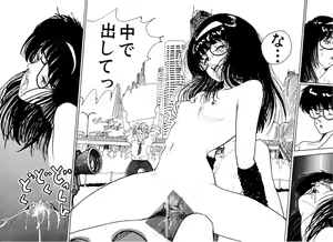 Page 192 of Servant - preview thumbnail