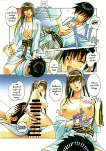 Page 5 of Boshi Yuugi Ge - Mother and Child Game - preview thumbnail