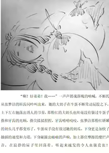 Page 16 of 【Milky woman - Zhang Mengjie】【乳婦】【乳妇-张梦洁】-私人画家 - preview thumbnail